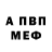 ГЕРОИН белый Kritik 9092