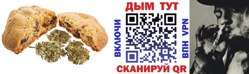 Cannafood конопля  Каменск-Уральский 