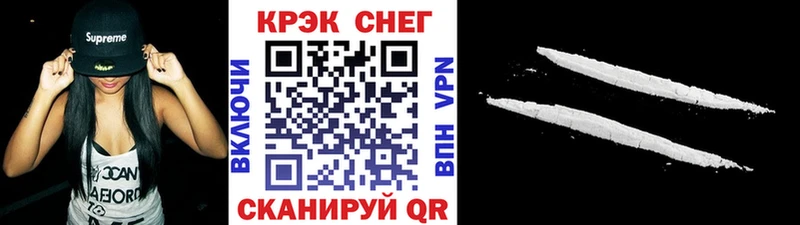 мориарти состав  Каменск-Уральский  КОКАИН 97% 