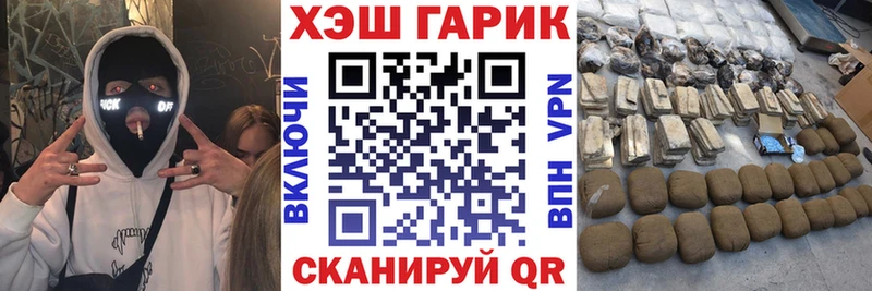 купить наркотики сайты  Каменск-Уральский  площадка Telegram  Гашиш Premium 