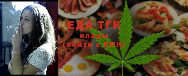герыч Вязьма