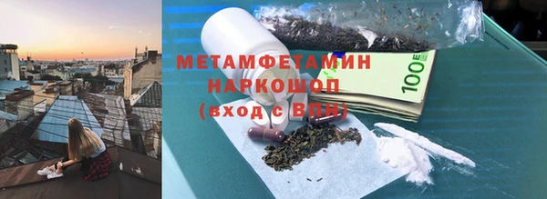 наркотики Вязники