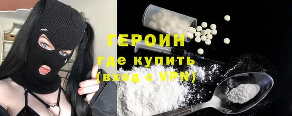 герыч Вязьма