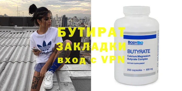 герыч Вязьма