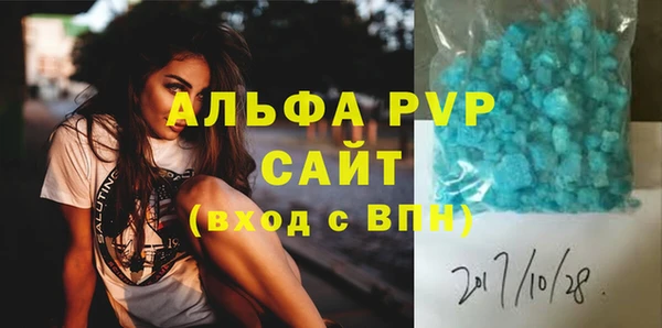 сатива Волосово