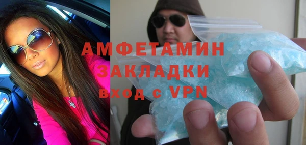 герыч Вязьма