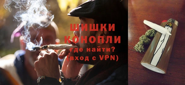 герыч Вязьма