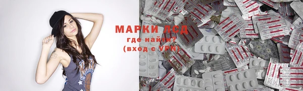 герыч Вязьма
