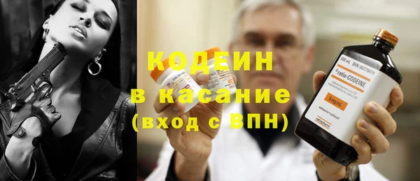 наркотики Вязники