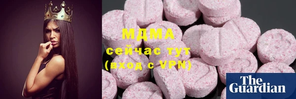 твердый Вяземский