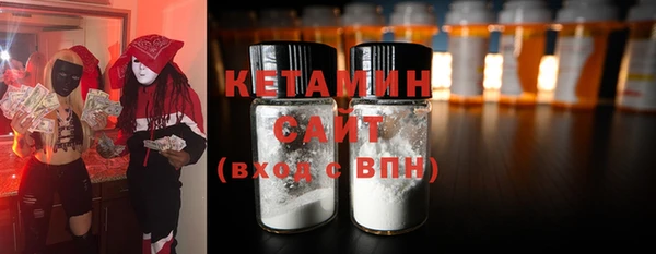 мефедрон мука Володарск