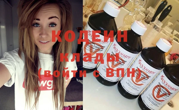 mdma Волоколамск