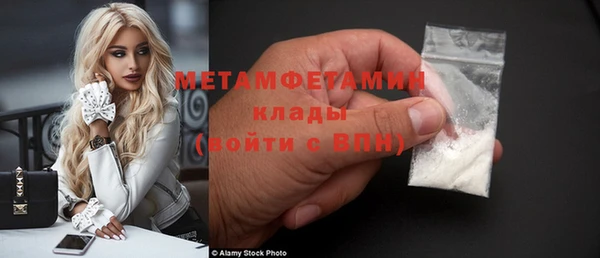 герыч Вязьма