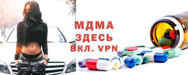 герыч Вязьма