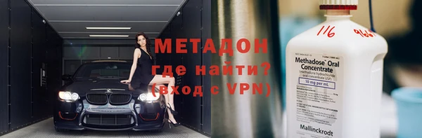 наркотики Вязники