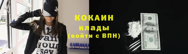герыч Вязьма