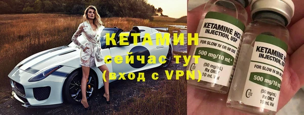 герыч Вязьма