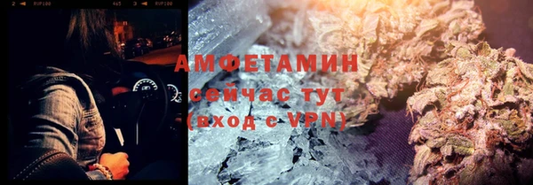 герыч Вязьма