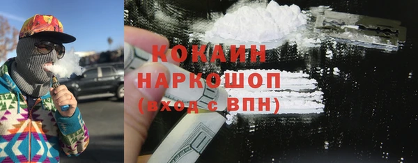наркотики Вязники