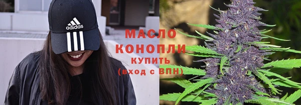 герыч Вязьма