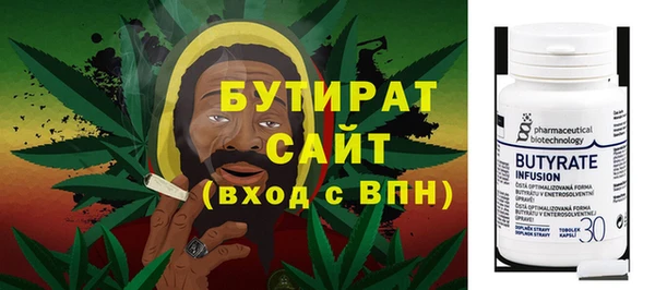 наркотики Вязники