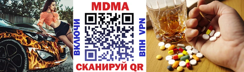 MDMA VHQ  Каменск-Уральский 