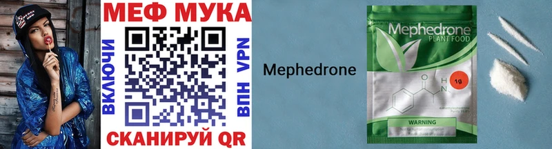Меф mephedrone  Каменск-Уральский 
