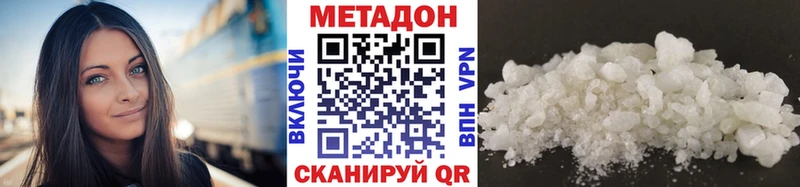 где можно купить   Каменск-Уральский  Метадон кристалл 