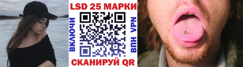 Наркотические марки 1500мкг  что такое наркотик  Каменск-Уральский 