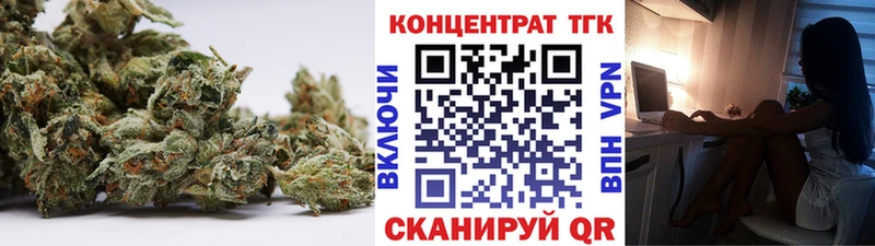 ТГК жижа  даркнет официальный сайт  Каменск-Уральский 